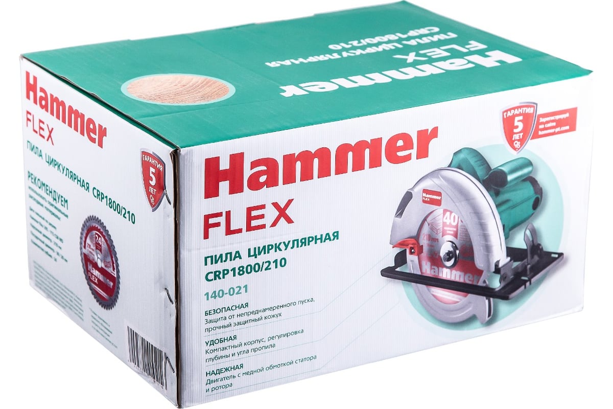 Циркулярная пила Hammer Flex 1800 Вт, 6000 об/мин, 210x30 мм, макс. пропил 70 мм CRP1800/210