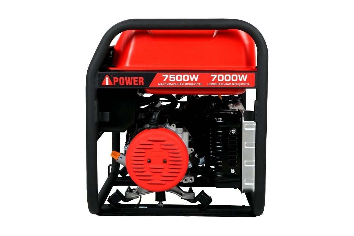 Бензиновый генератор A-iPower A7500 20111