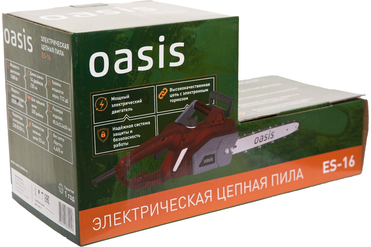 Цепная электрическая пила Oasis ES-16 4640015389958