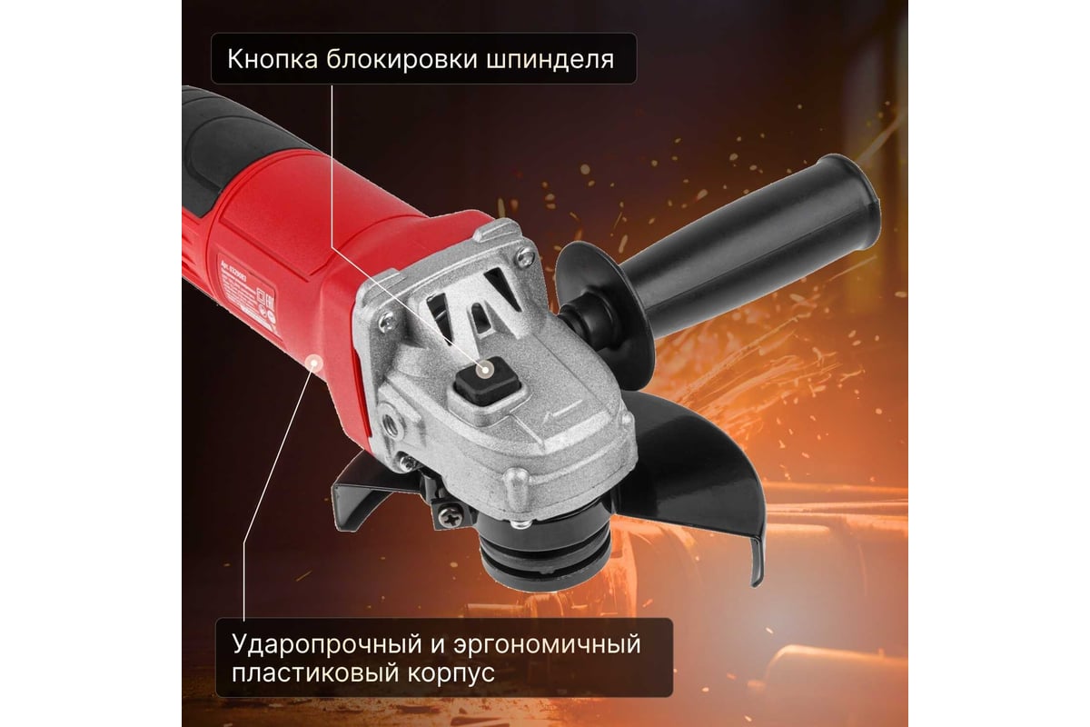 Угловая шлифмашина Wortex 0329083