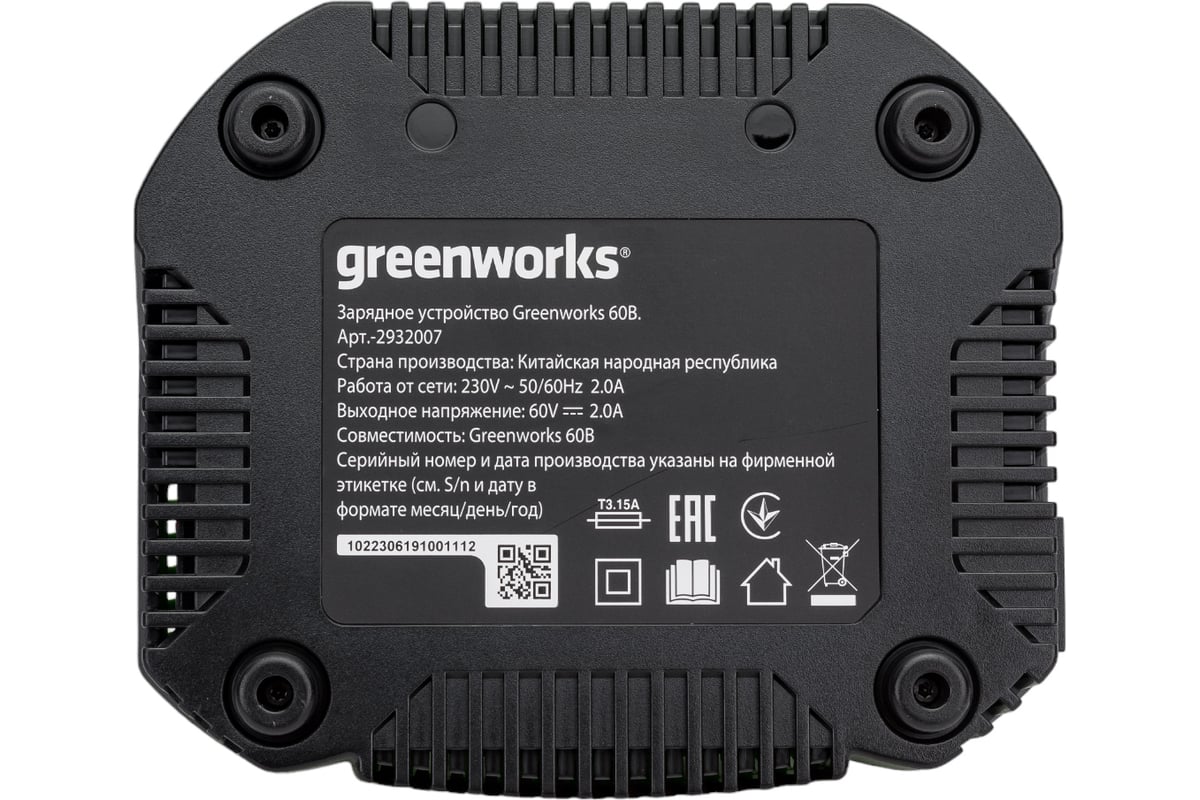 Устройство зарядное G60UC 60 В GreenWorks 2932007