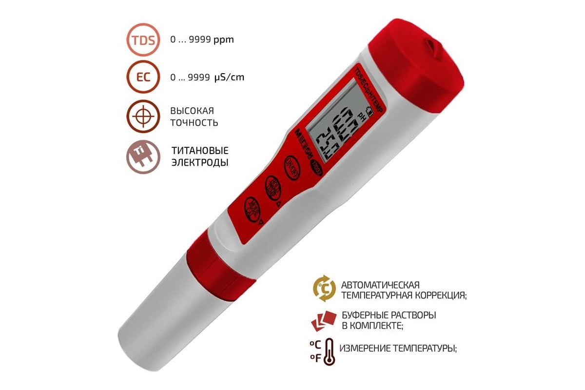 Тестер воды 4 в 1 Мегеон 17002 к0000034739
