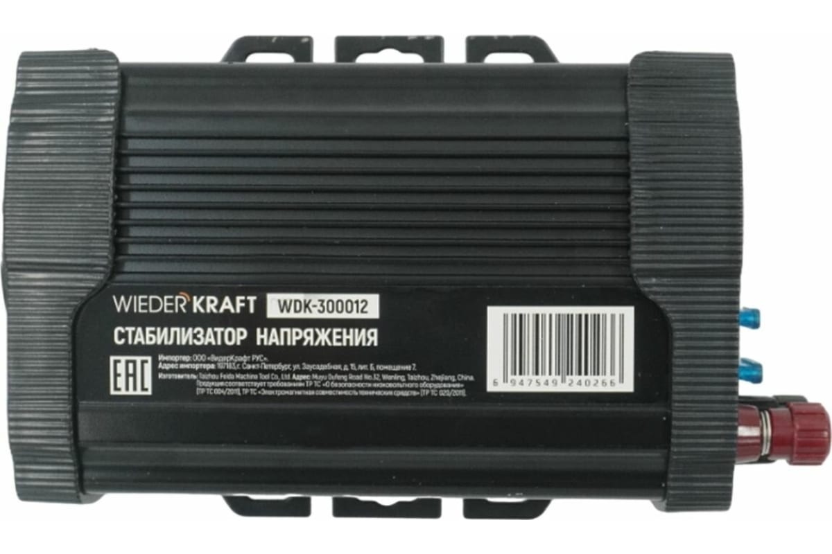 Инвертор автомобильный Wiederkraft 600W WDK-300012