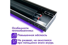 Встраиваемый внутрипольный конвектор Techno Usual KVZ 200-140-1000 RH04000999