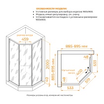 Душевой уголок RGW Stilvol SV-82Gr L 90x90 тонированное, серый 33328299-310L