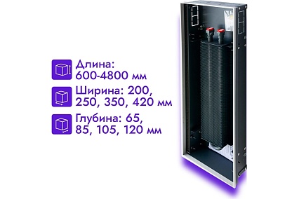 Встраиваемый внутрипольный конвектор Techno Usual KVZ 200-120-1800 RH04000964