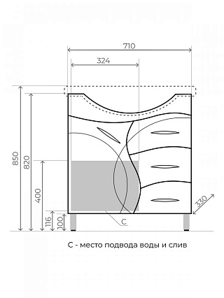 Тумба с раковиной Style Line Амелия 75 см белый