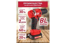 Аккумуляторная дрель-шуруповерт Wortex BD 1220-1 DLi BD12201DLi1029