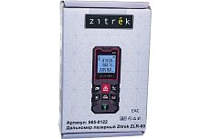 Лазерный дальномер Zitrek ZLR-60 065-0122