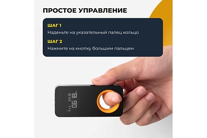 Дальномер Hoto Smart laser measure HTE0002EU