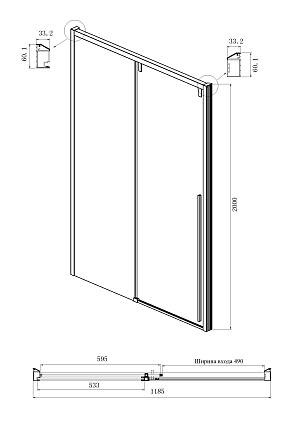 Душевой уголок Ambassador Intense 120x100 110022201IBB-100IBB тонированный, черный