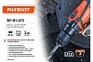 Аккумуляторная дрель-шуруповерт Patriot BR 181UES 180201481