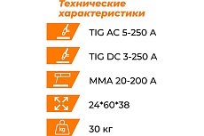 Установка аргонодуговой сварки Everlast powertig 255 ext 3EV255P