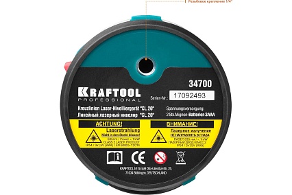 Лазерный нивелир Kraftool CL 20 #4 34700-4_z01