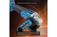 Аккумуляторная углошлифмашина Bull CSG 1812 R в коробке 1333372