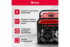 Генератор бензиновый MTX RS-3000, 2,2 кВт, 230В, ручной стартер 946105