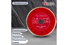 Диск алмазный сплошной (350х25,4 мм) HARD CERAMICS Solga Diamant 20010350