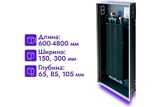 Встраиваемый внутрипольный конвектор Techno Power KVZ 300-85-1200 RH04000826