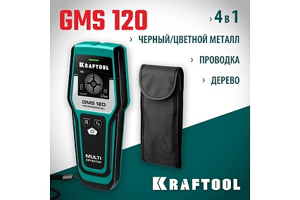 Универсальный детектор Kraftool GMS 120 45298