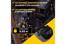 Маска сварщика с черным минеральным стеклом DIN 9 Kranz KR-16-0798