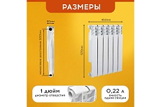 Радиатор Tropic 500x80, алюминиевый, 6 секций 7601.025