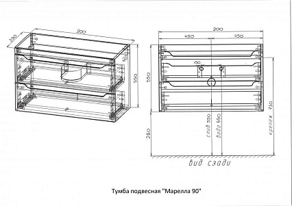 Мебель для ванной Style Line Марелла Люкс Plus 90 см подвесная, серый