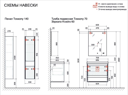 Тумба с раковиной Jorno Tossony 70 см Дуб самдал/Антрацит