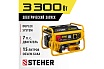 Бензиновый генератор с электростартером Steher 3300 GS-4500Е