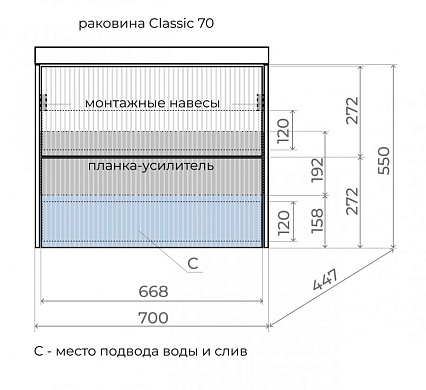 Тумба с раковиной Style Line Стокгольм 70 см белый софт