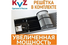 Внутрипольный водяной конвектор с решеткой KVZ KVZ-300-80-2400-UA/RRA-300-2400-A