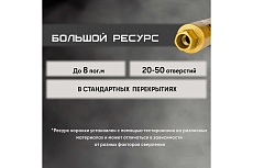 Коронка алмазная по бетону 63/400 мм, 6 сегментов, 1 1/4 GOLDEN DRAGON 063/400.11/4.GD