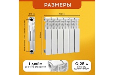 Радиатор Tropic 350x80, алюминиевый, 6 секций 7601.027