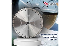 Диск алмазный сегментный (350х25,4/20 мм) PROFESSIONAL15 Solga Diamant 23117350