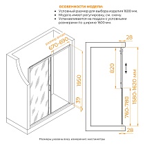 Душевая дверь RGW Passage PA-114-Gr 160x195, прозрачное, серый 030811416-110