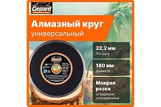 Круг алмазный сплошной 180x22 мм Gepard GP0803-180