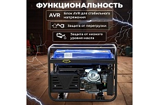 Бензиновый генератор Eco PE-8501S3