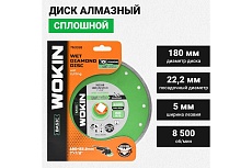 Диск алмазный сплошной 180x22.2 мм, 8500 об/мин Wokin 1353007