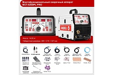 Сварочный аппарат Andeli mct-520 dpl pro 6 в 1 ADL20-603