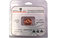 Экран 45A ручной для Powermax 45 (аналог 220674) SIGMACUT 479326