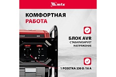 Генератор бензиновый MTX RS-3000, 2,2 кВт, 230В, ручной стартер 946105