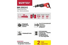 Сабельная пила Wortex SR 2313 E SR2313E02826