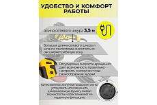 Шлифовальная угловая машина WMC TOOLS WMC-AG180-2600P