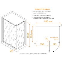 Душевой уголок RGW Classic CL-046B 120x80 прозрачное, черный 350904628-14