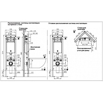 Комплект Weltwasser 10000011484 унитаз Salzbach 043 GL-WT + инсталляция + кнопка Amberg RD-BL