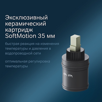 Смеситель для раковины Am.Pm X-Joy F85B02900 вытяжной излив, хром