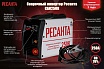 Инверторный сварочный аппарат Ресанта САИ250К 65/38