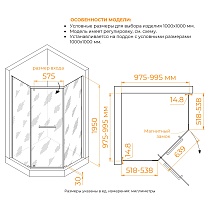 Душевой уголок RGW Passage PA-83 100x100 прозрачное, хром 78088300-11