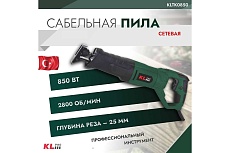 Сабельная пила KLPRO 850 Вт 12055 KLTK0850