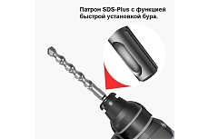 Аккумуляторный перфоратор Zitrek Destroyer Pro 20В 063-4063