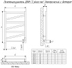 Полотенцесушитель электрический Двин Z Plaza neo 50x80 диммер справа, черный матовый 4657771772672